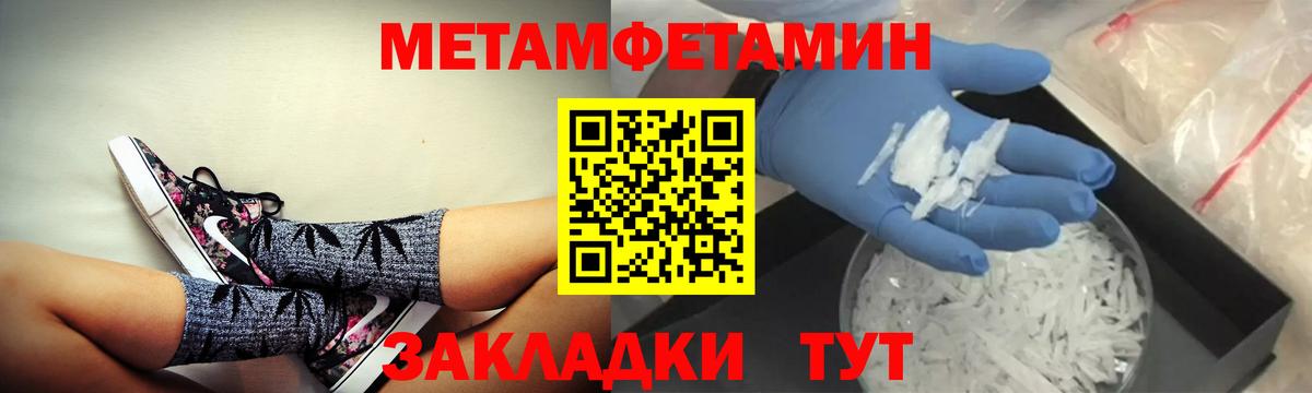 Полевской  Амфетамин Розовый  Вход с VPN 