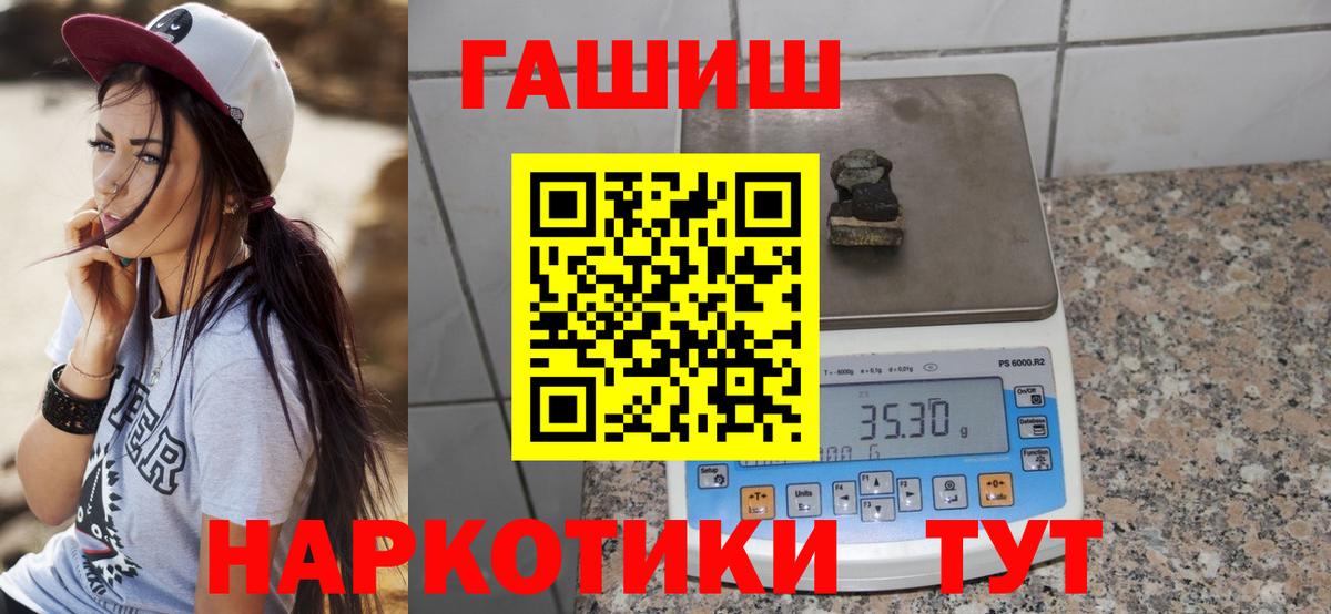 Гашиш индика сатива Полевской