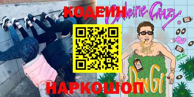 метамфетамин Севастополь