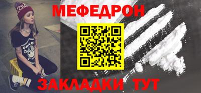 COCAINE Северобайкальск