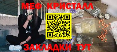 COCAINE Северобайкальск