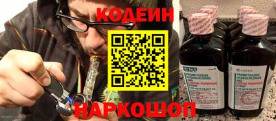 метамфетамин Севастополь