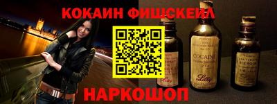 кокс Свободный