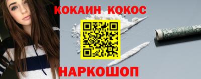 кокс Свободный