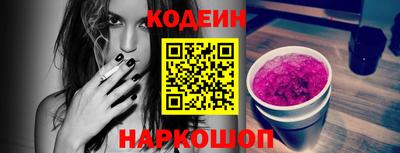метамфетамин Севастополь