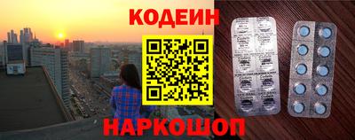 COCAINE Северобайкальск