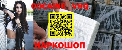 метамфетамин Севастополь