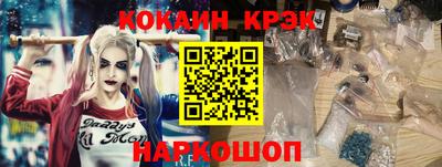 кокс Свободный