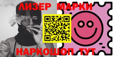 COCAINE Северобайкальск