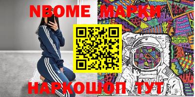 метамфетамин Севастополь