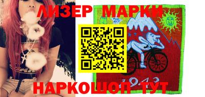 COCAINE Северобайкальск