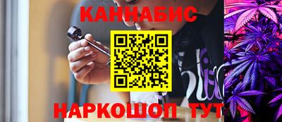 метамфетамин Севастополь