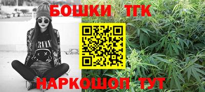 метамфетамин Севастополь