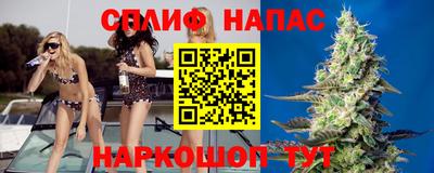 COCAINE Северобайкальск