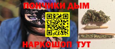 метамфетамин Севастополь