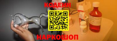метамфетамин Севастополь