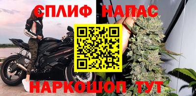 метамфетамин Севастополь