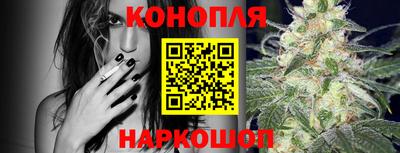 метамфетамин Севастополь