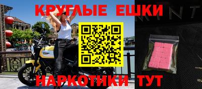 метамфетамин Севастополь