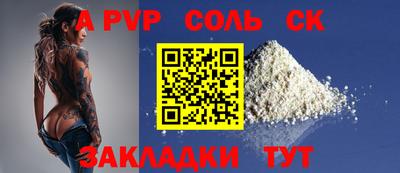 COCAINE Северобайкальск