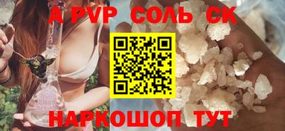 кокс Свободный