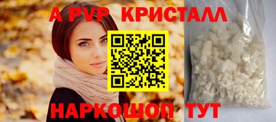 COCAINE Северобайкальск