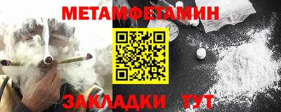 COCAINE Северобайкальск