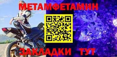 COCAINE Северобайкальск