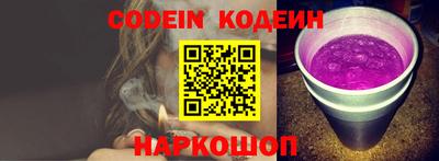 кокс Свободный