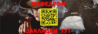 метамфетамин Севастополь