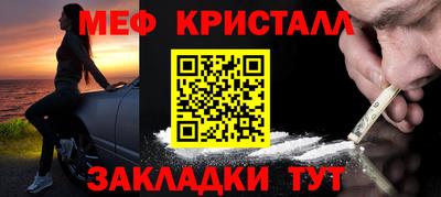 COCAINE Северобайкальск