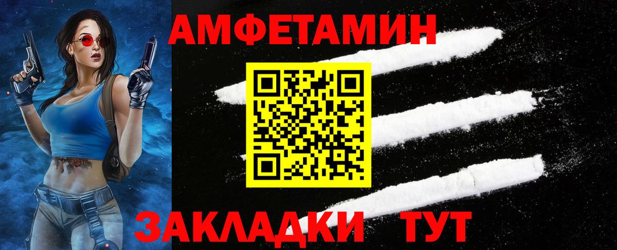 МЕТАМФЕТАМИН  Метамфетамин Methamphetamine  Метамфетамин Methamphetamine  Вход с VPN  Полевской 