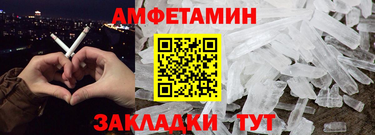 Alpha-PVP Полевской