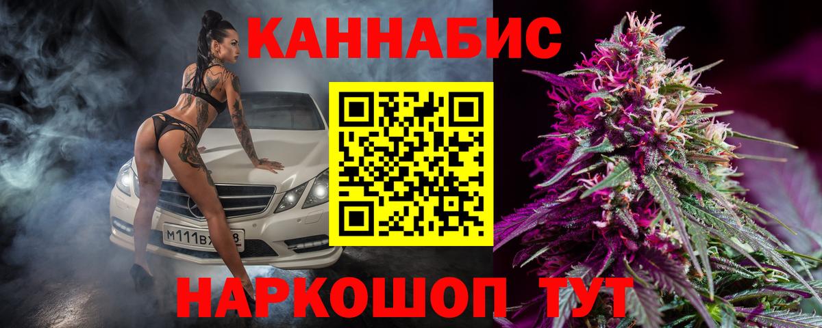 Шишки марихуана гибрид Полевской